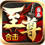 查询传奇新服相关图片2