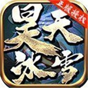 传奇新服1..89相关图片7