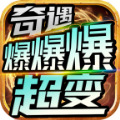传奇新服买药速度