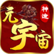 无法打开传奇新服相关图片1