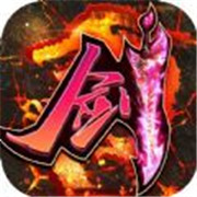 传奇新服雪域版本相关图片5