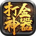 传奇新服发布大网