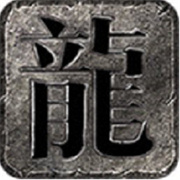 传奇新服推广费用
